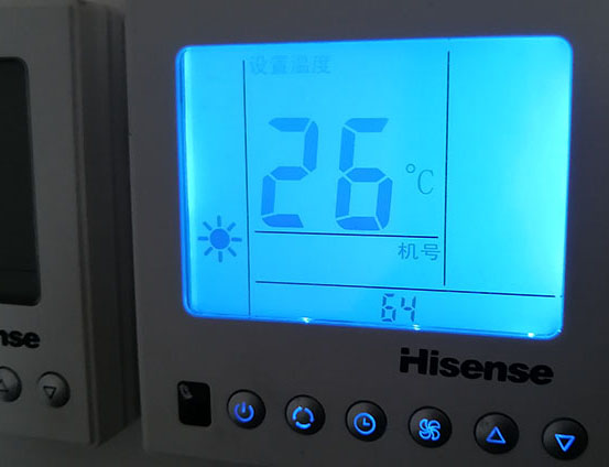 广安市海信中央空调维修电话在哪里找