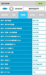 广安市中央空调维修电话是多少